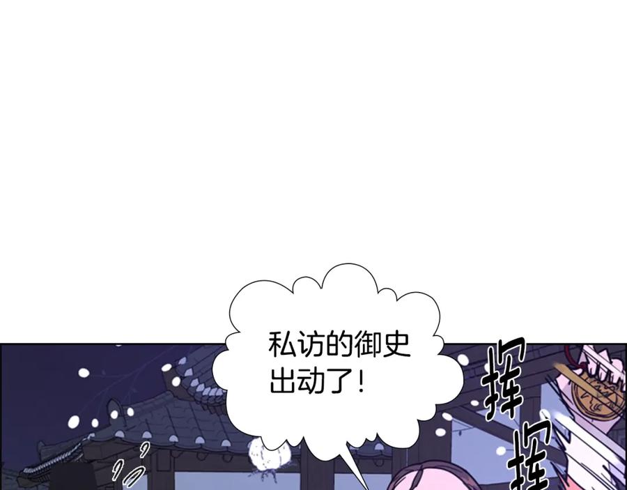 第211页
