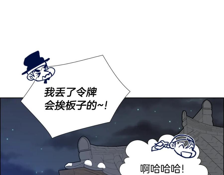 第214页