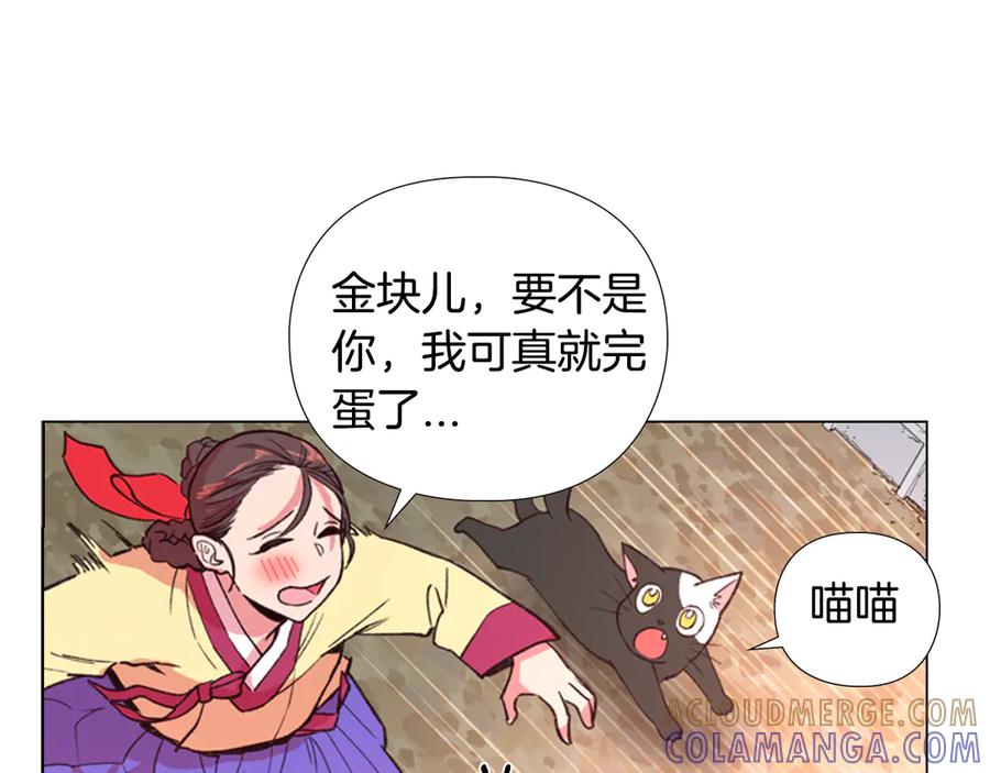 第133页