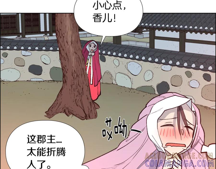 第121页