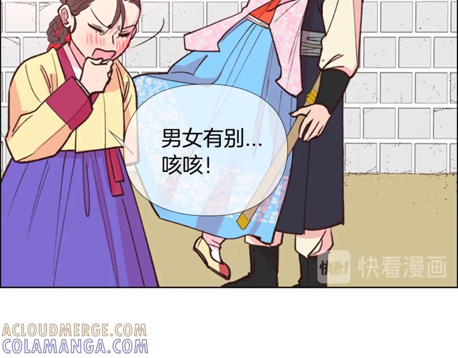 第121页