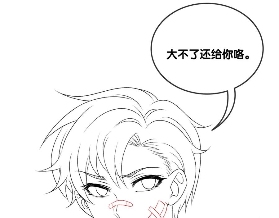 第116页