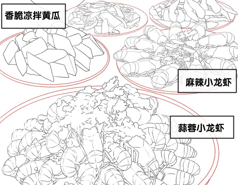 第112页