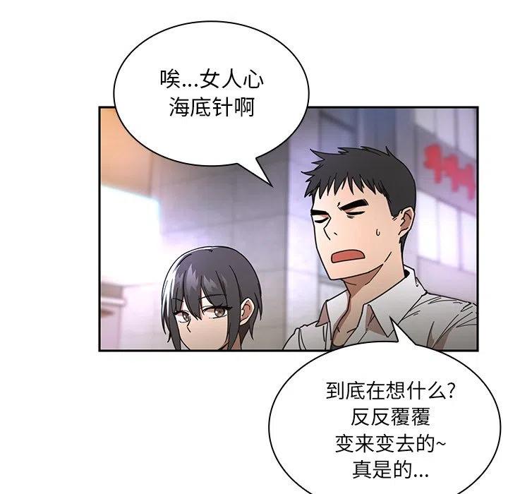 第83页