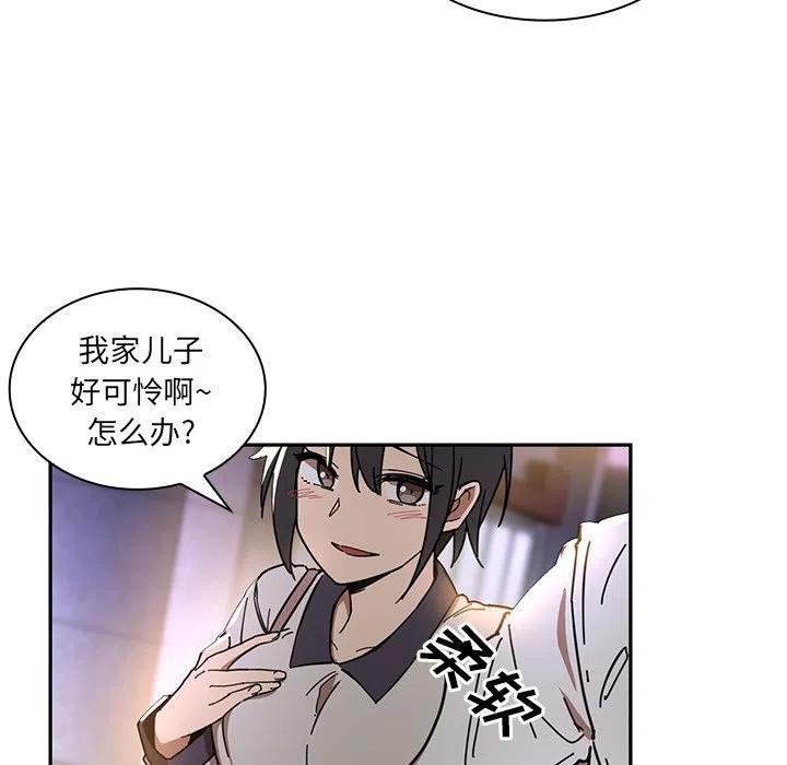 第88页