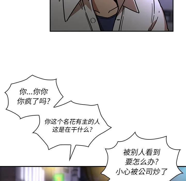 第89页