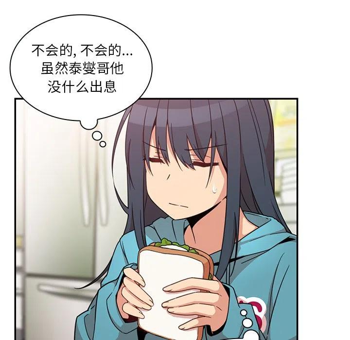 第80页