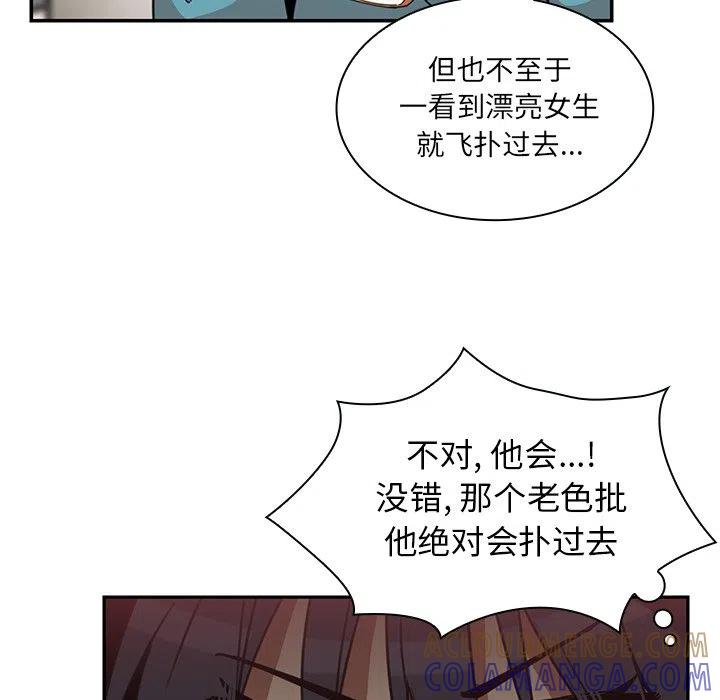 第81页