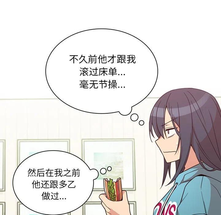 第83页