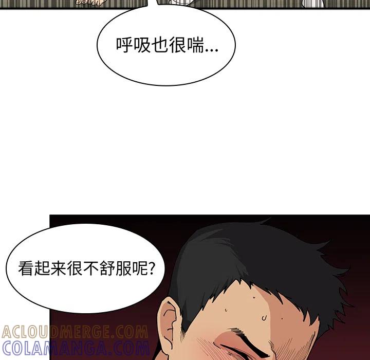 第101页