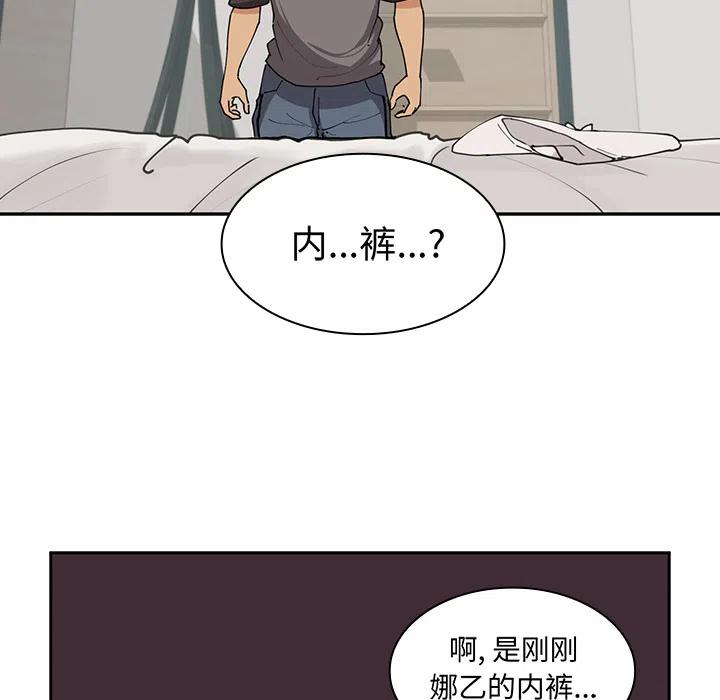 第119页