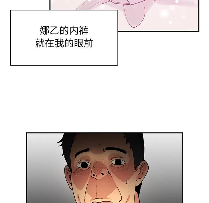 第123页