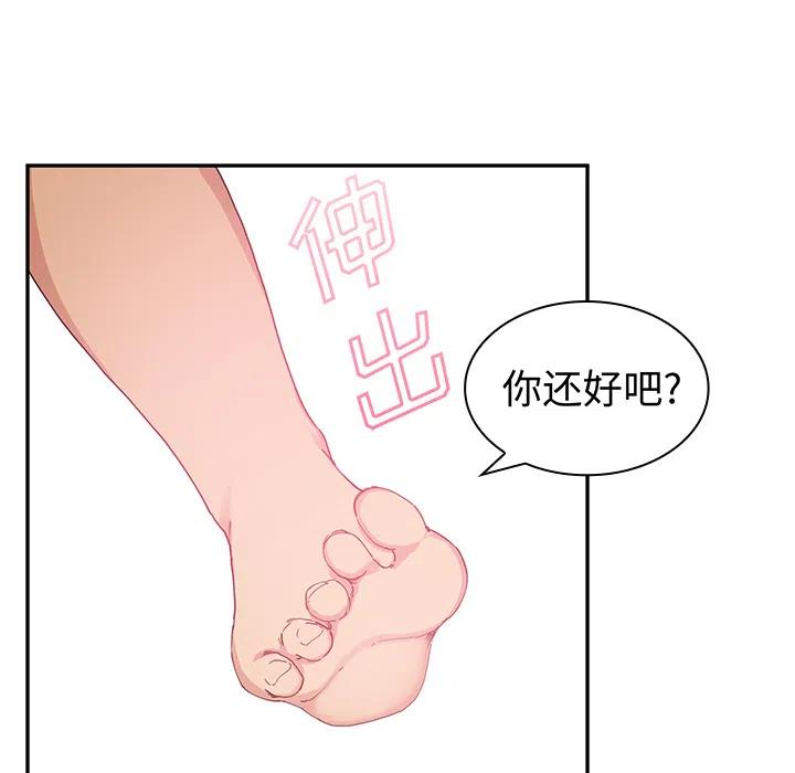 第98页