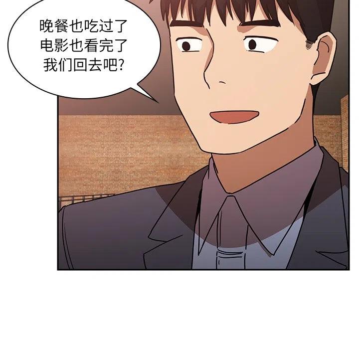 第112页