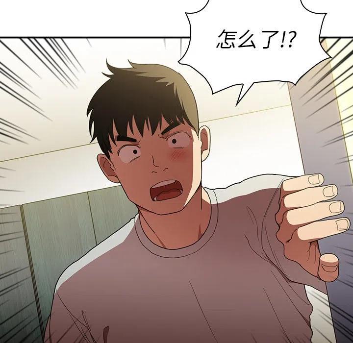 第120页