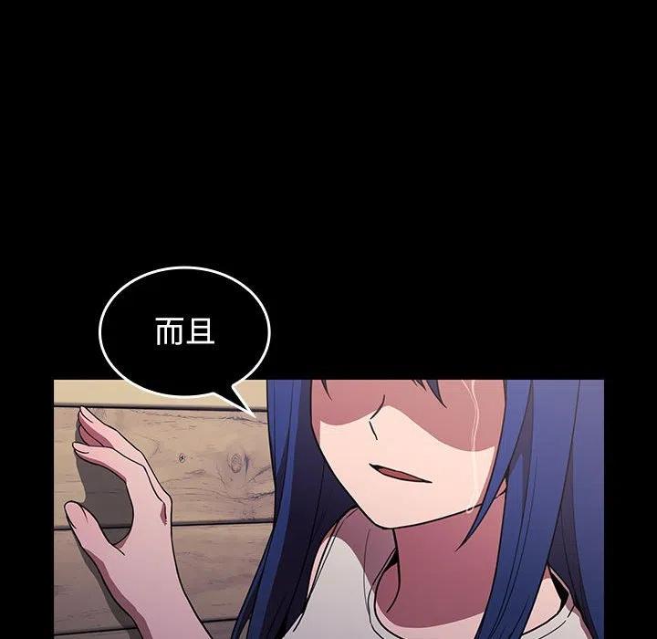 第197页