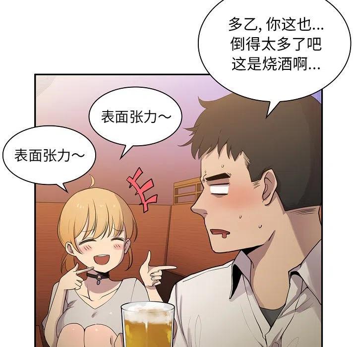 第110页