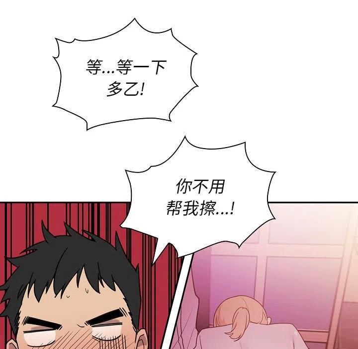 第120页
