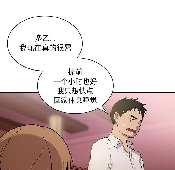 第94页