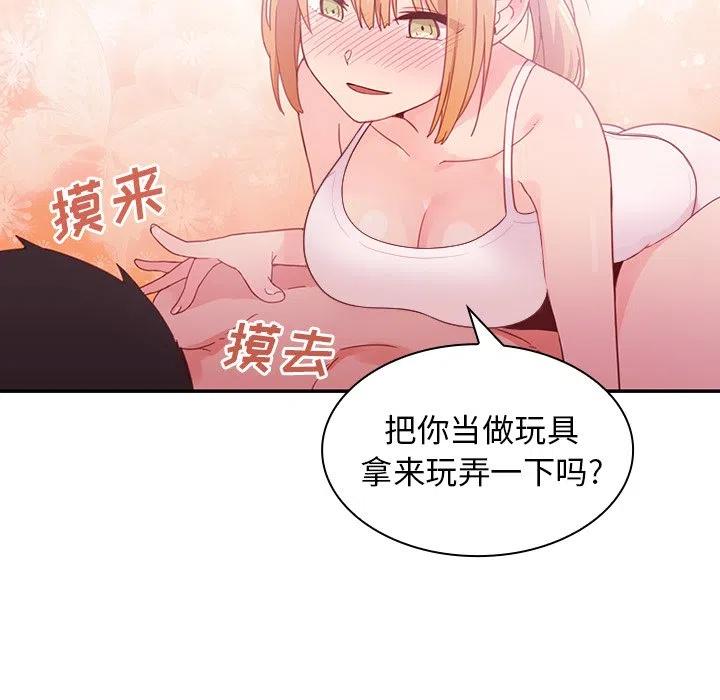 第84页