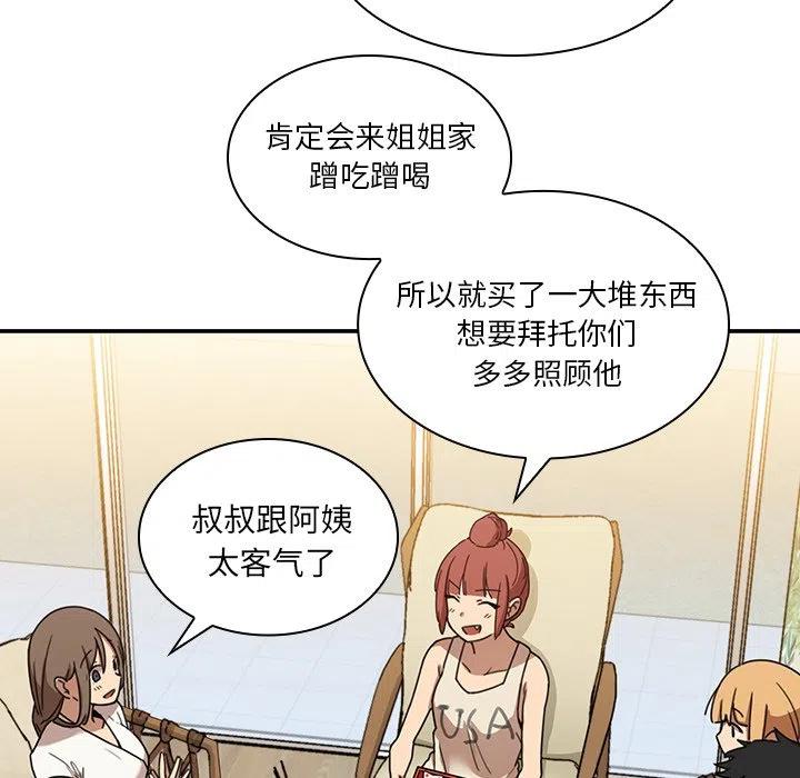 第47页