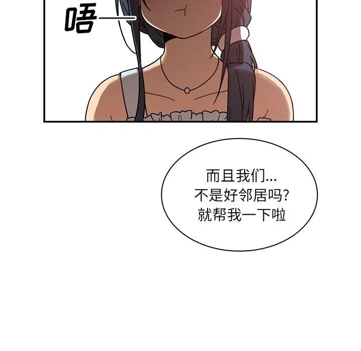 第47页