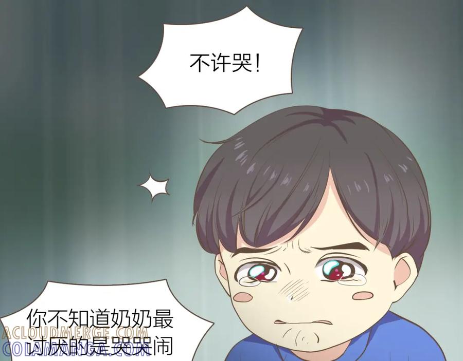 第81页