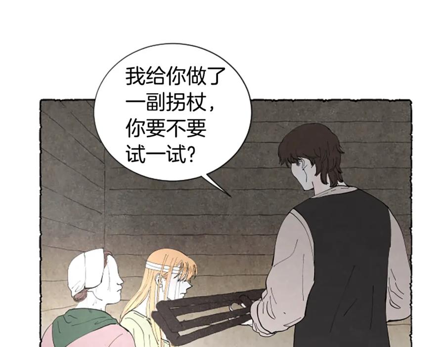 第206页