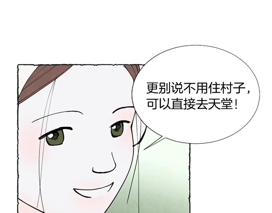 第223页