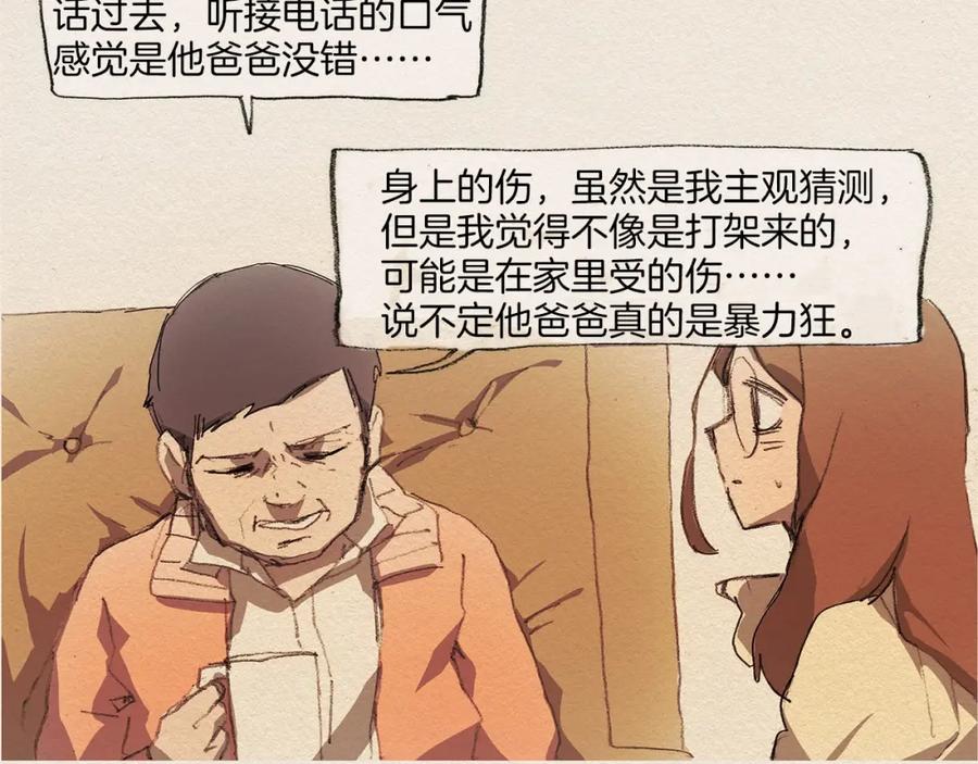 第120页