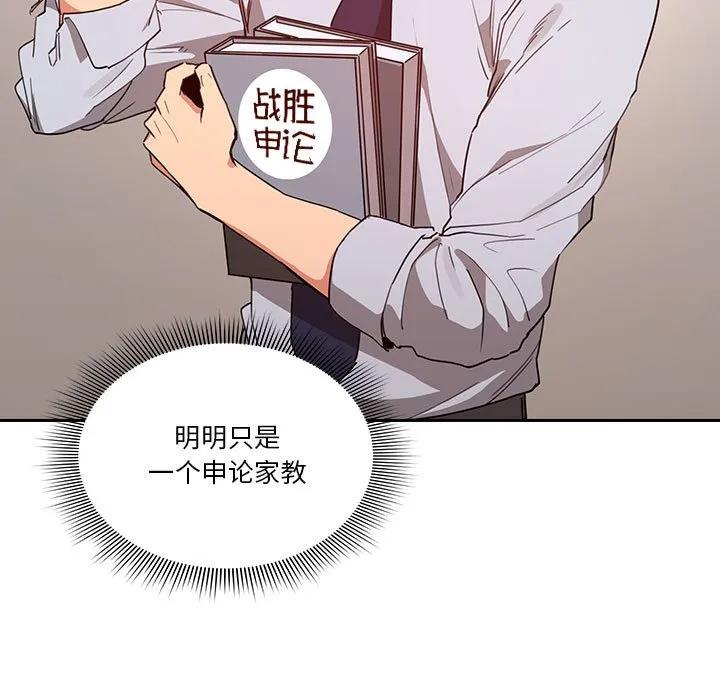 第111页