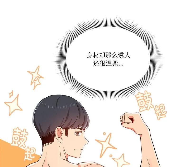 第112页