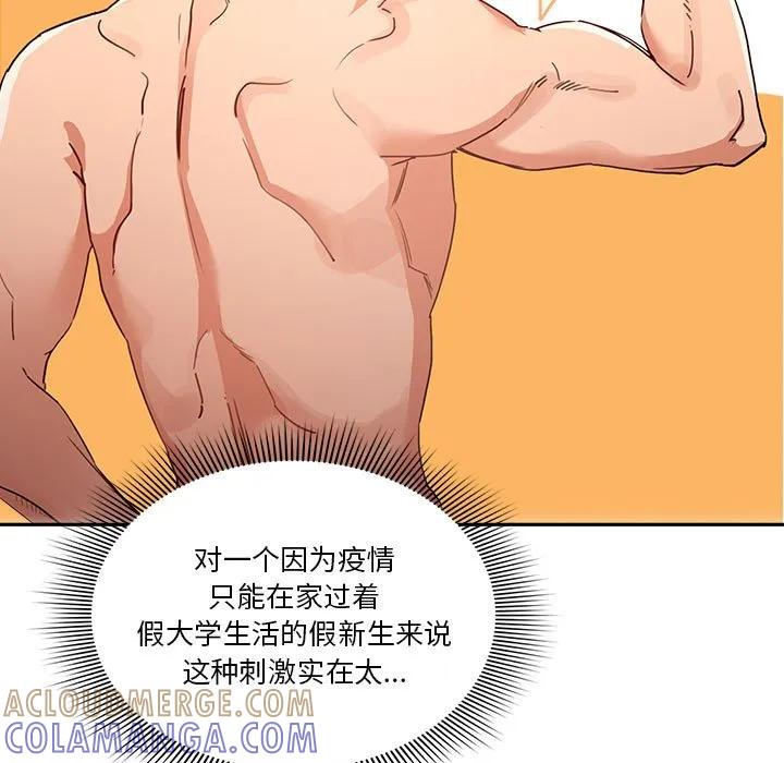 第113页