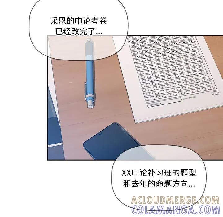 第125页