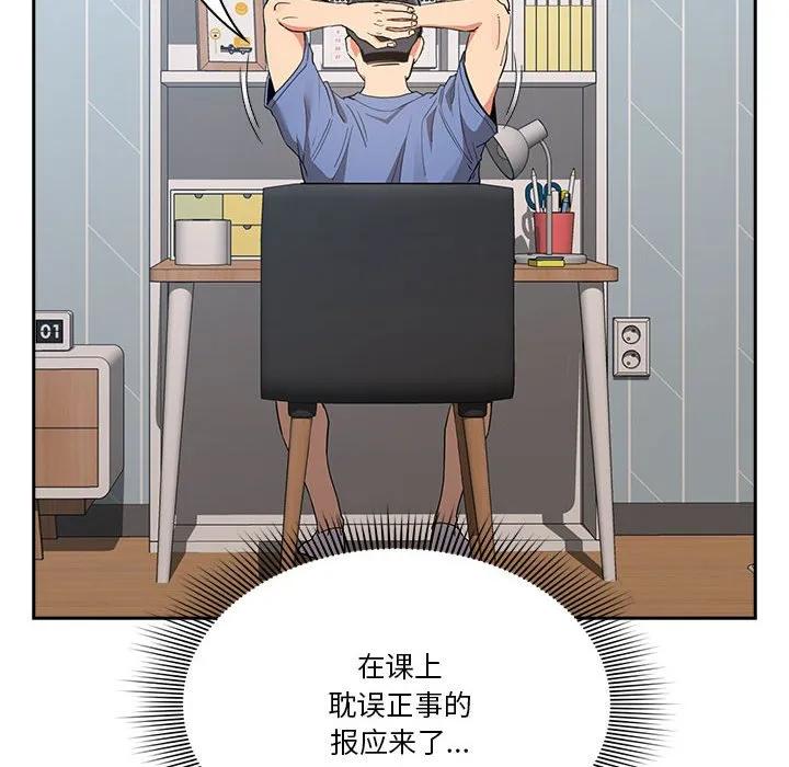 第130页