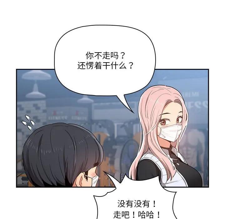 第110页