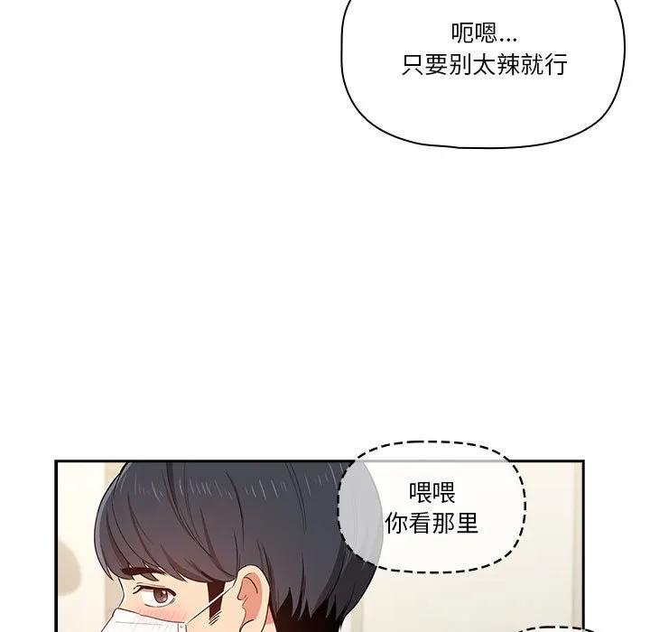 第155页