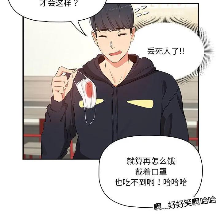 第172页