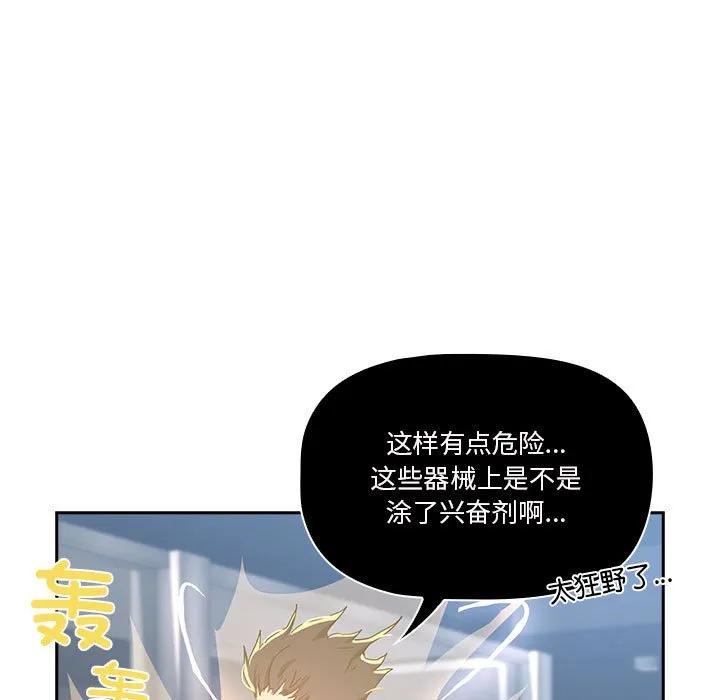 第75页