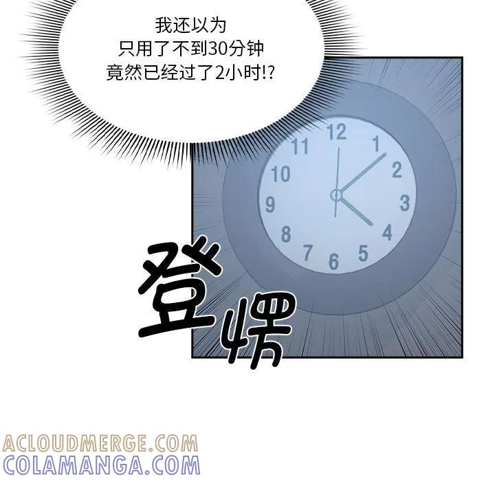 第81页