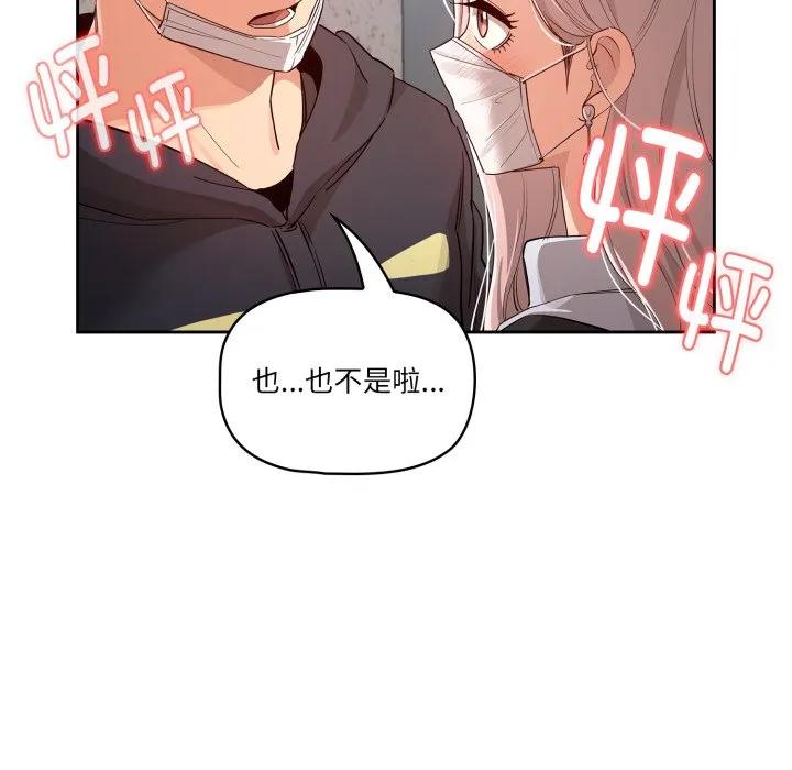 第110页