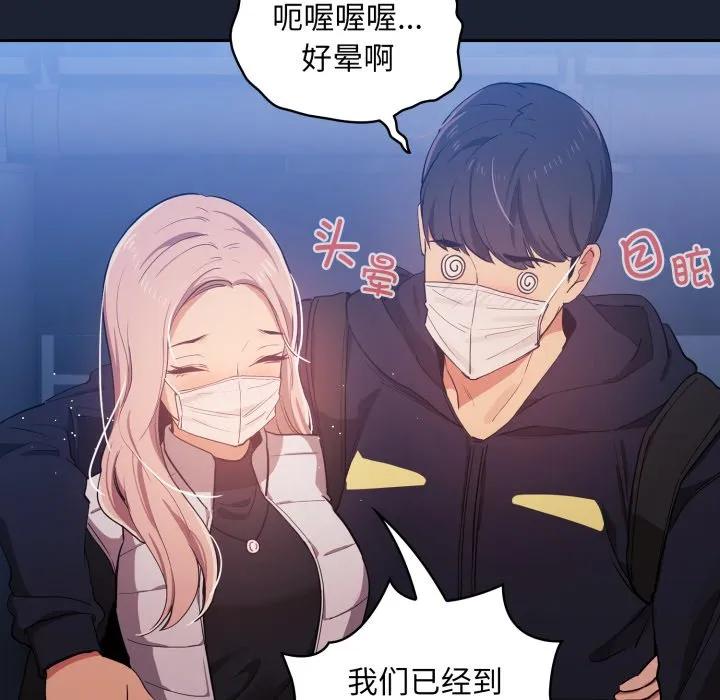 第76页