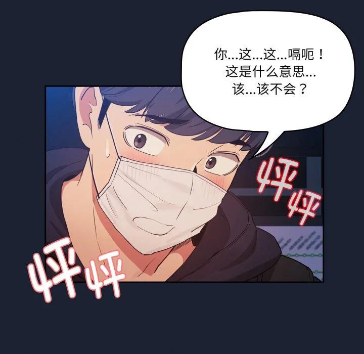 第82页