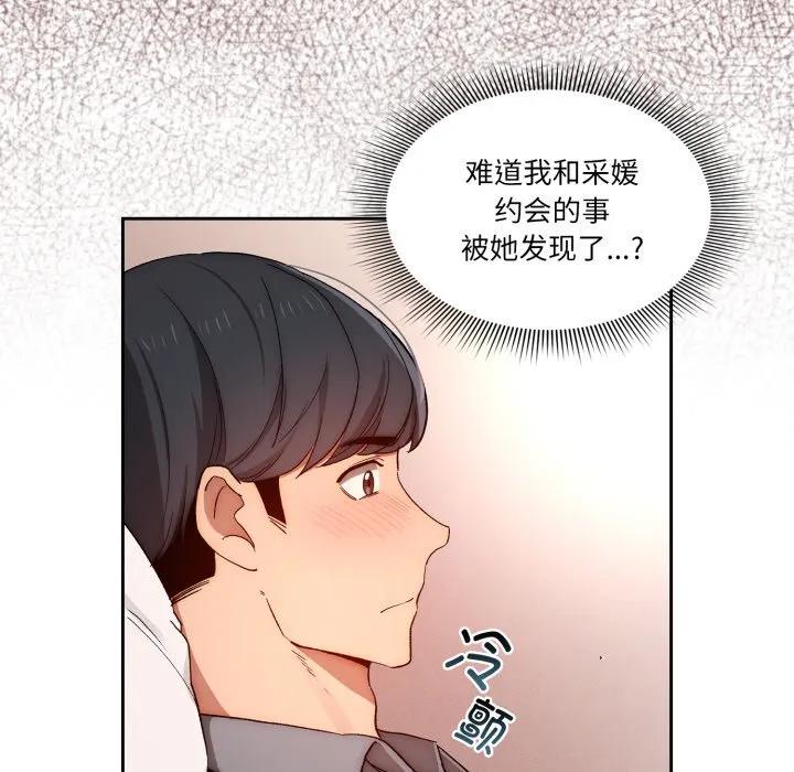 第112页