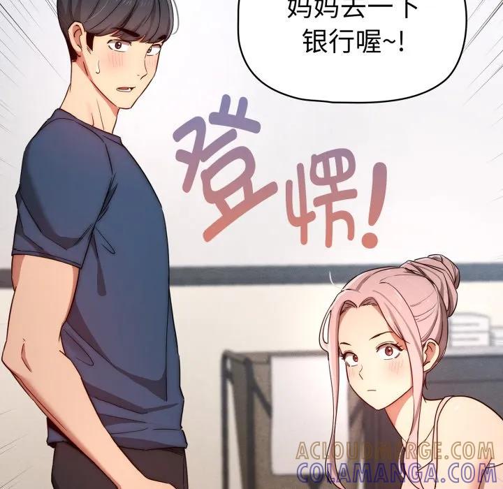第121页