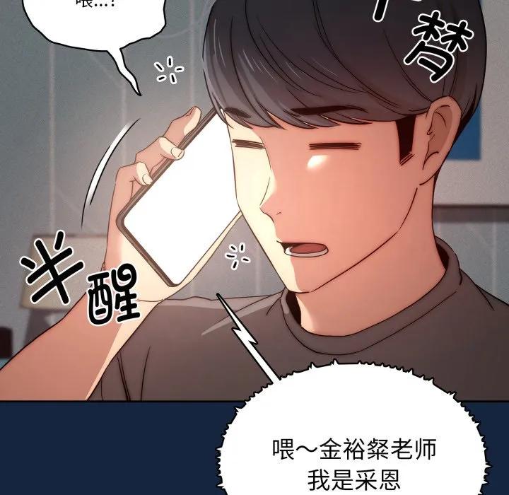 第118页