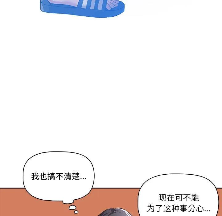 第119页