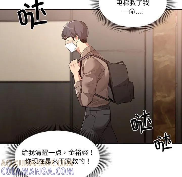 第141页