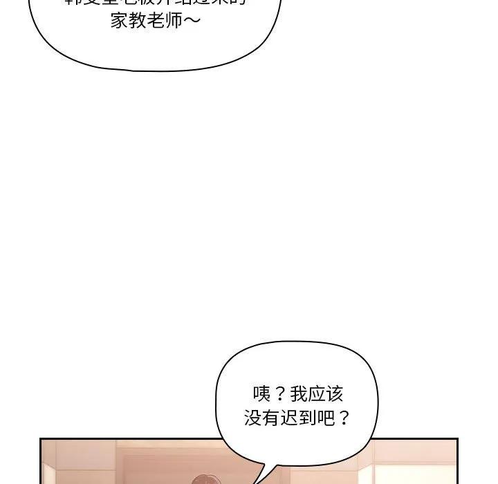 第144页