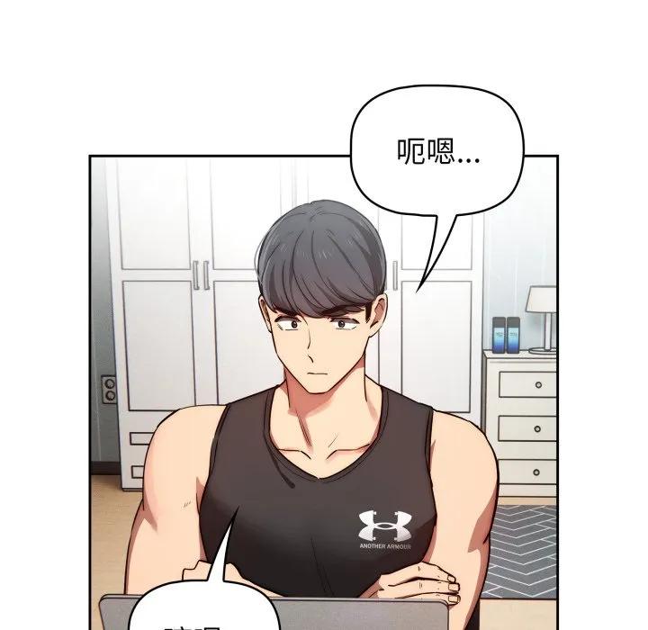 第108页